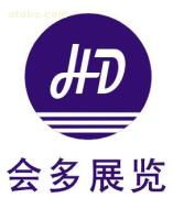 廣州會多展覽 機(jī)械及工業(yè)制品的專業(yè)展示平臺