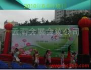 云南會展會議公司 專業(yè)的會議及展覽服務(wù)