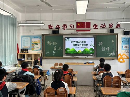 緬懷英烈志 信仰薪火傳 南京市啟動(dòng)中小學(xué)生清明主題教育活動(dòng)